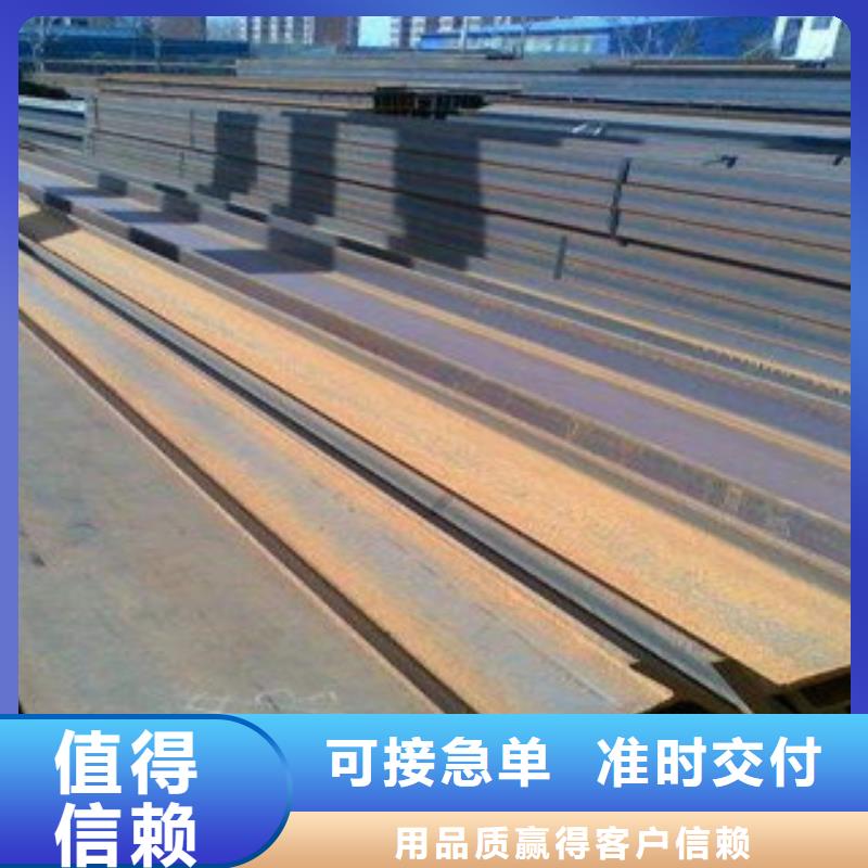 公角槽_【Q660B鋼板】一手貨源源頭廠家