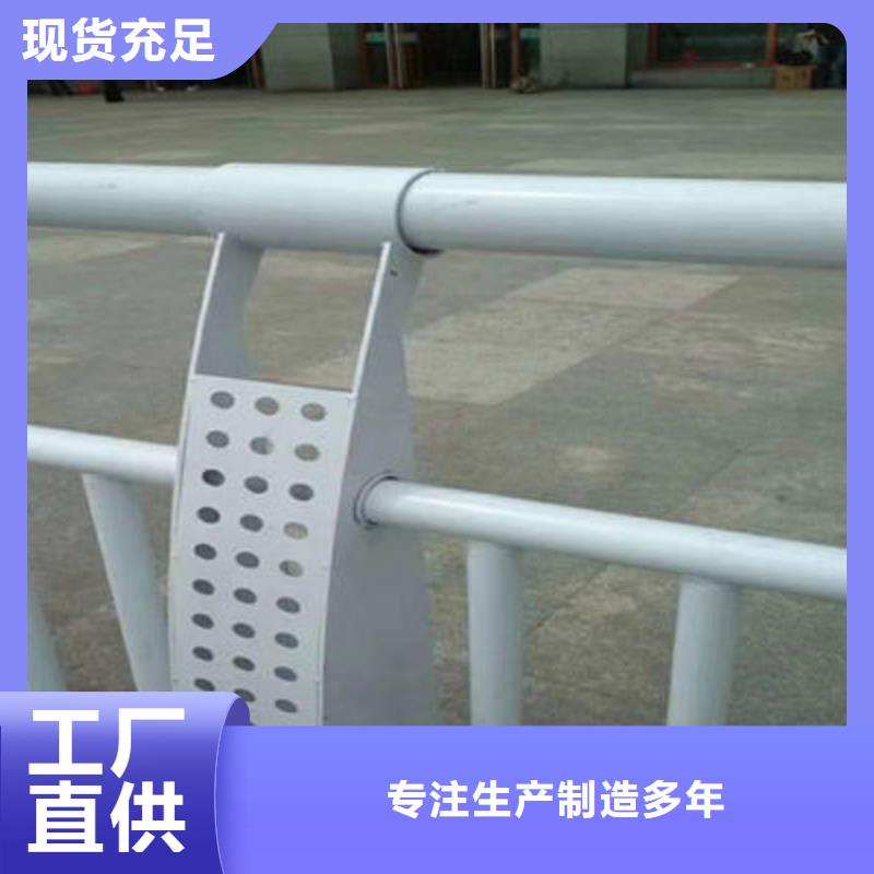 橋梁防撞護欄河堤護欄快速報價