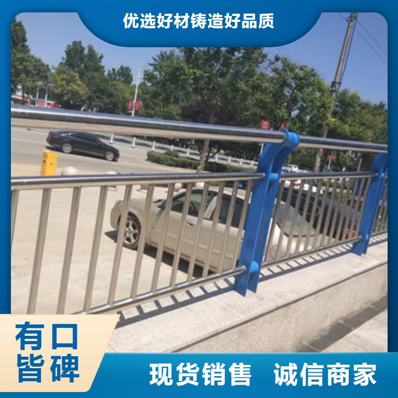 公路護欄不銹鋼復合管護欄市場行情
