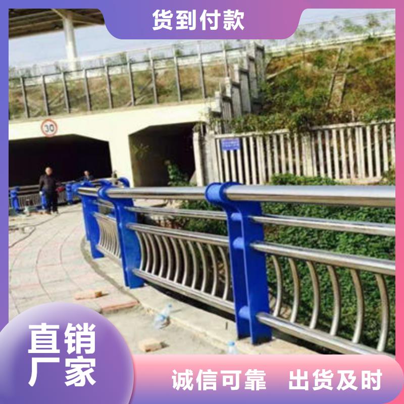 公路護欄,不銹鋼復合管欄桿好貨采購