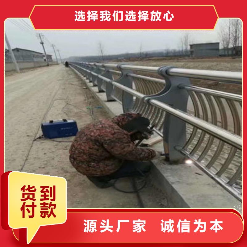 景觀護欄買的放心安興用的舒心