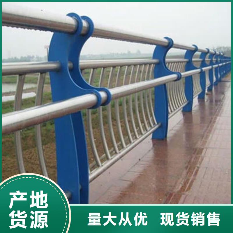 景觀護(hù)欄不銹鋼景觀護(hù)欄廠家經(jīng)驗(yàn)豐富