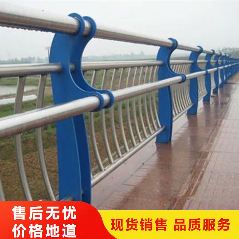 景觀護欄河道護欄品質保障價格合理