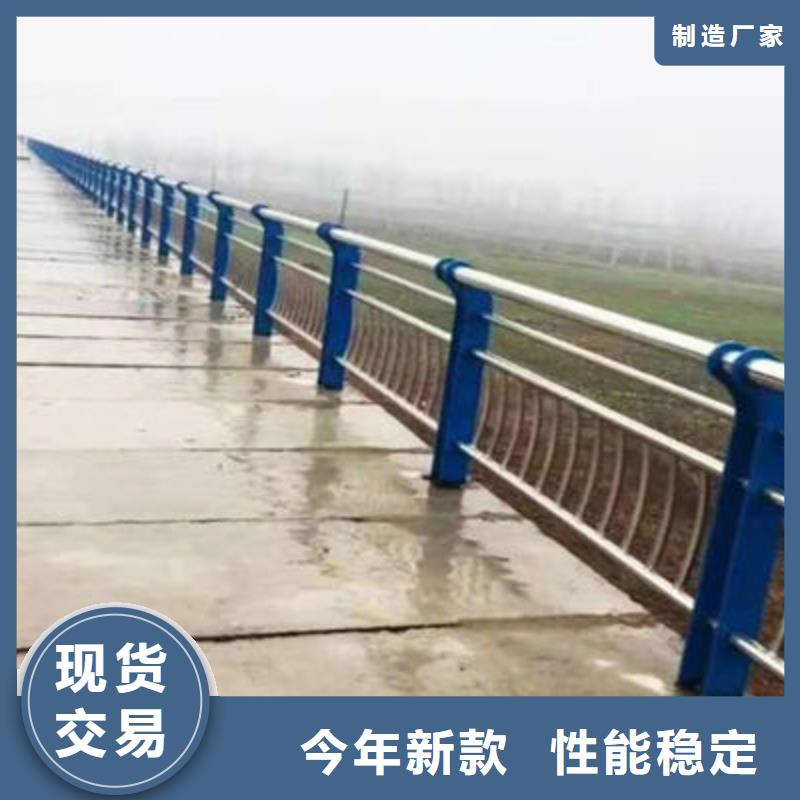 【河道護欄道路防撞護欄應用廣泛】