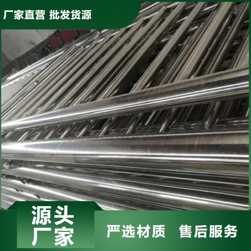 不銹鋼復(fù)合管放心