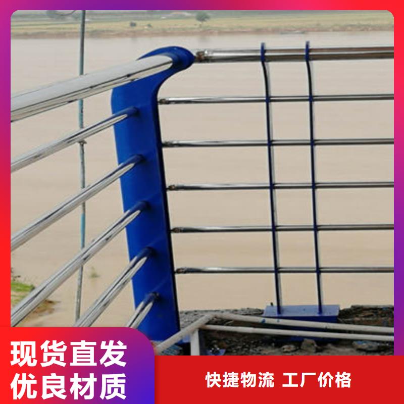 河道護欄質量保證放心