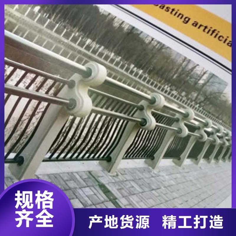 【河道護欄道路防撞護欄應用廣泛】