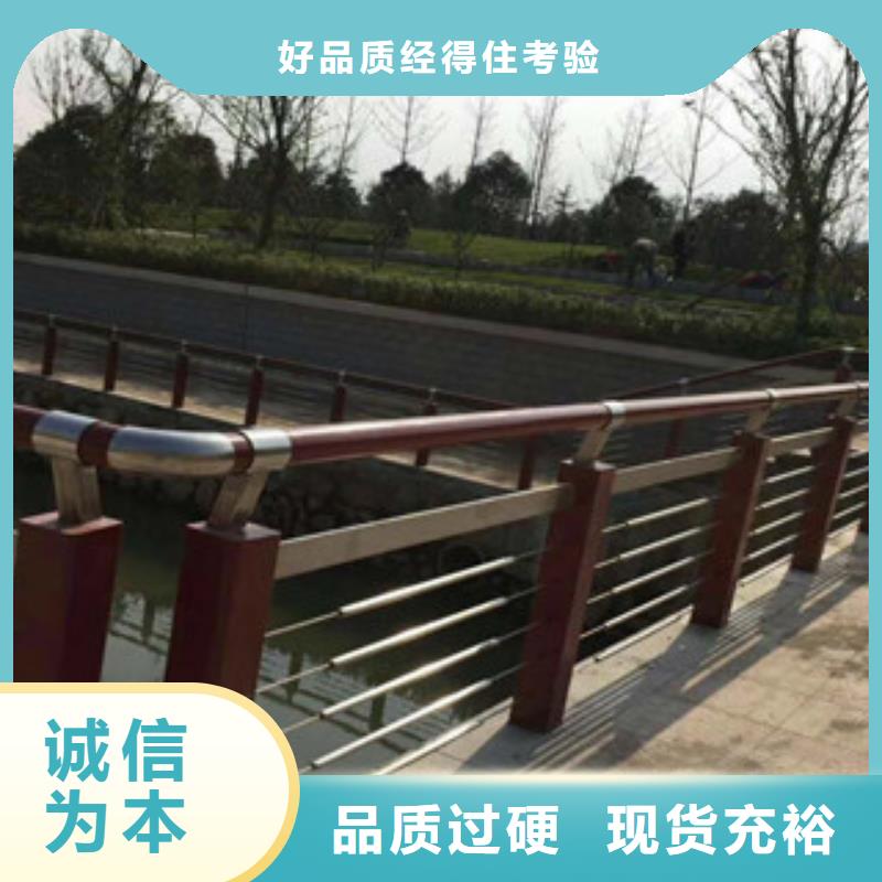 景觀木紋護欄,不銹鋼復合管護欄品質無所畏懼