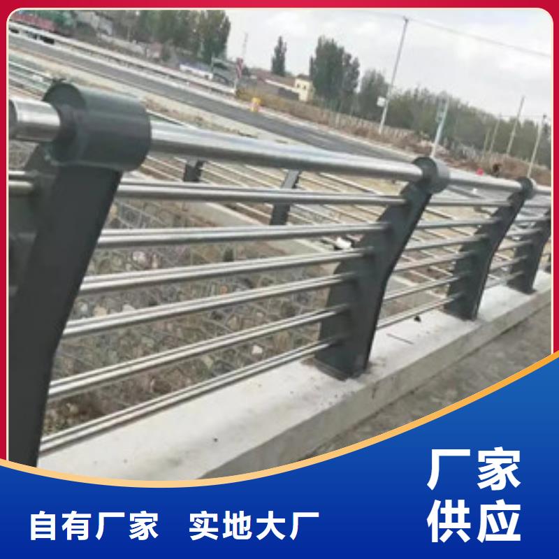 河道景觀護欄廠家直銷