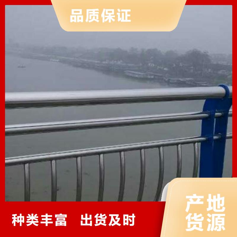 橋梁護(hù)欄公路護(hù)欄專業(yè)的生產(chǎn)廠家