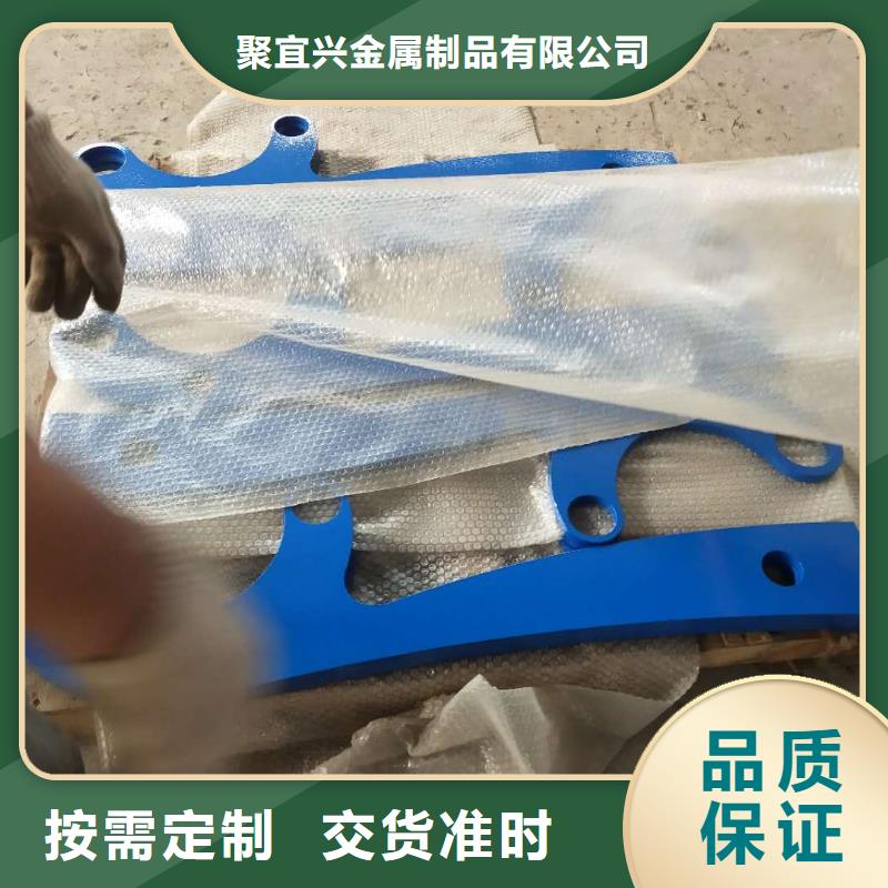 公路护栏视频-石台|贵池|黄山|安庆|淮北|六安|阜阳|亳州|合肥聚宜兴公路护栏_ 聚金属制品
(池州市分公司)
