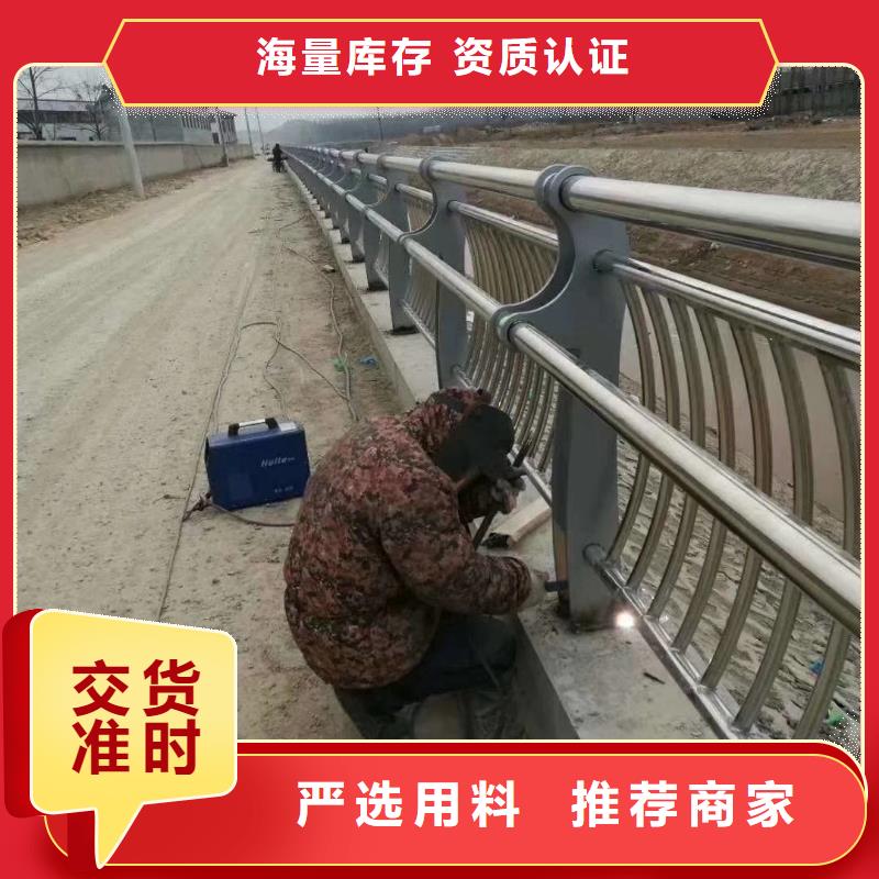 橋梁護欄景觀護欄買的是放心