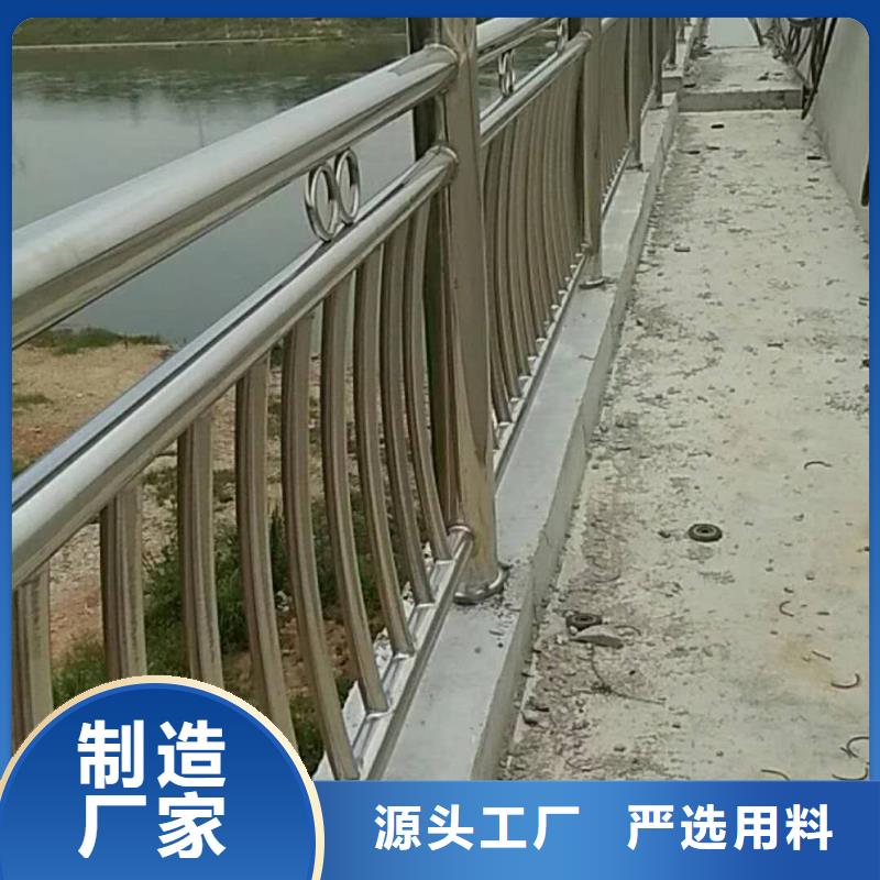 橋梁護欄【【防撞護欄】】售后無憂