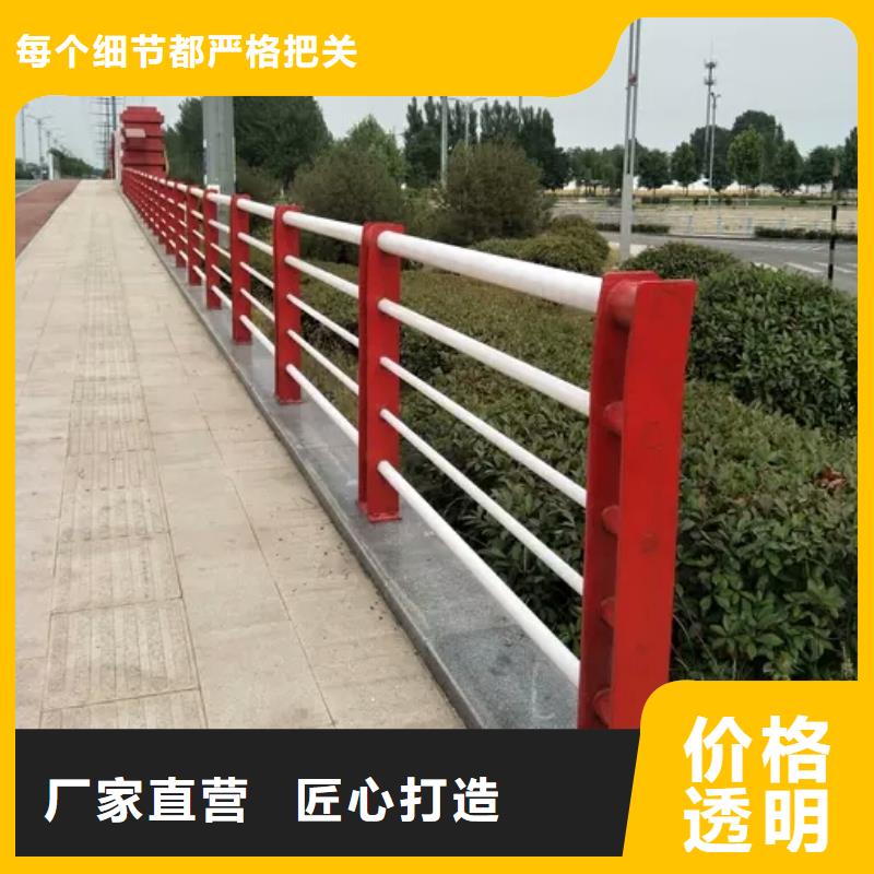 橋梁護(hù)欄-河道護(hù)欄廠家銷售