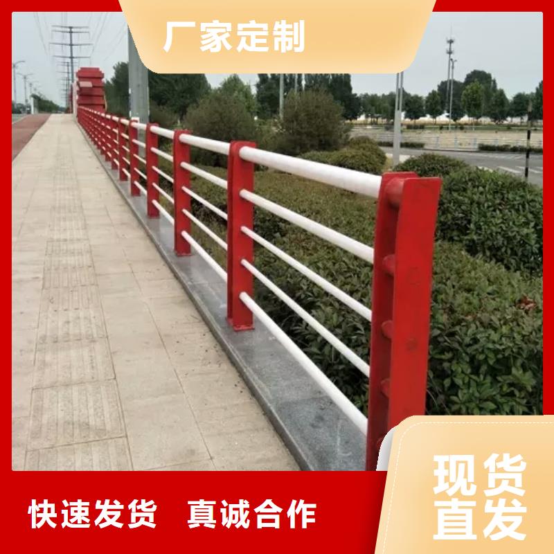 橋梁護欄道路防撞護欄優良材質