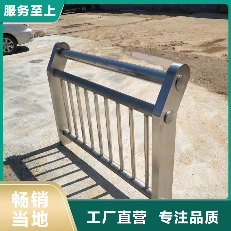防撞護(hù)欄【河道護(hù)欄】質(zhì)量上乘