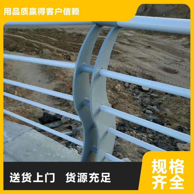 防撞護欄201不銹鋼復合管誠信經營質量保證