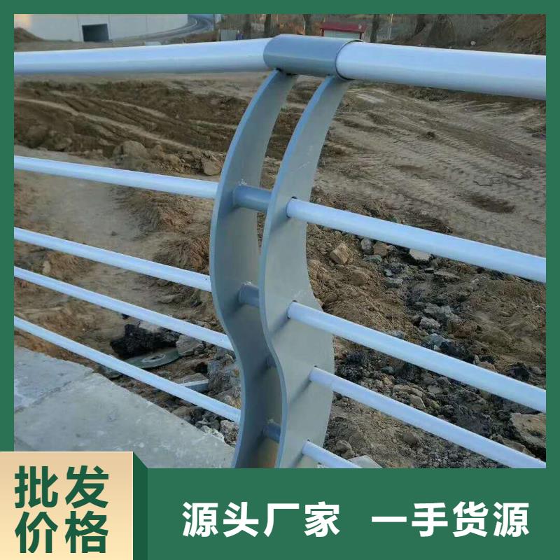 防撞護欄景觀護欄保障