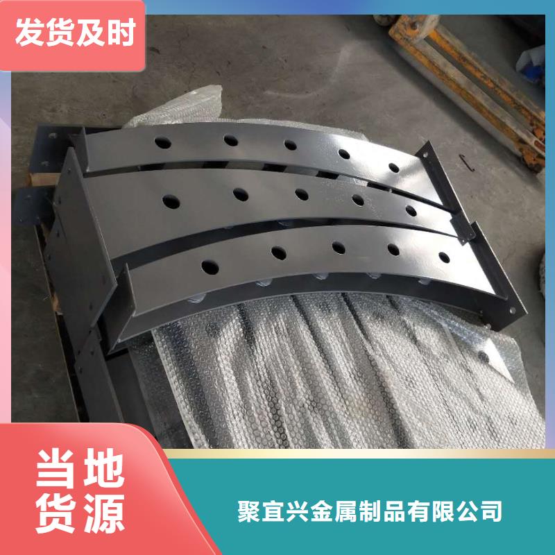 防撞護(hù)欄不銹鋼復(fù)合管護(hù)欄專(zhuān)業(yè)供貨品質(zhì)管控