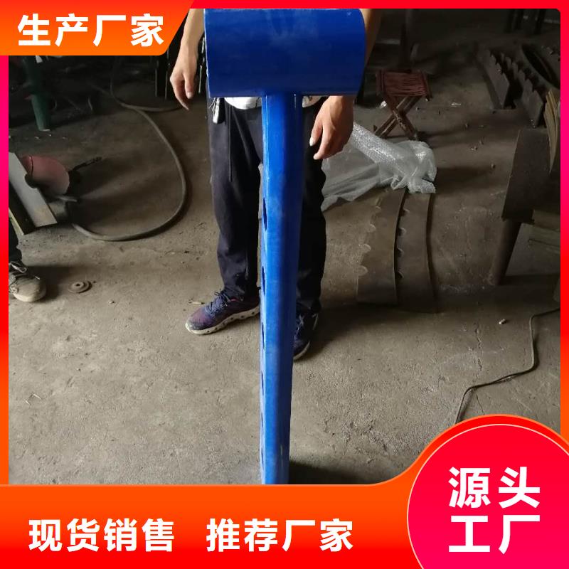 【防撞護欄景觀護欄實力優品】