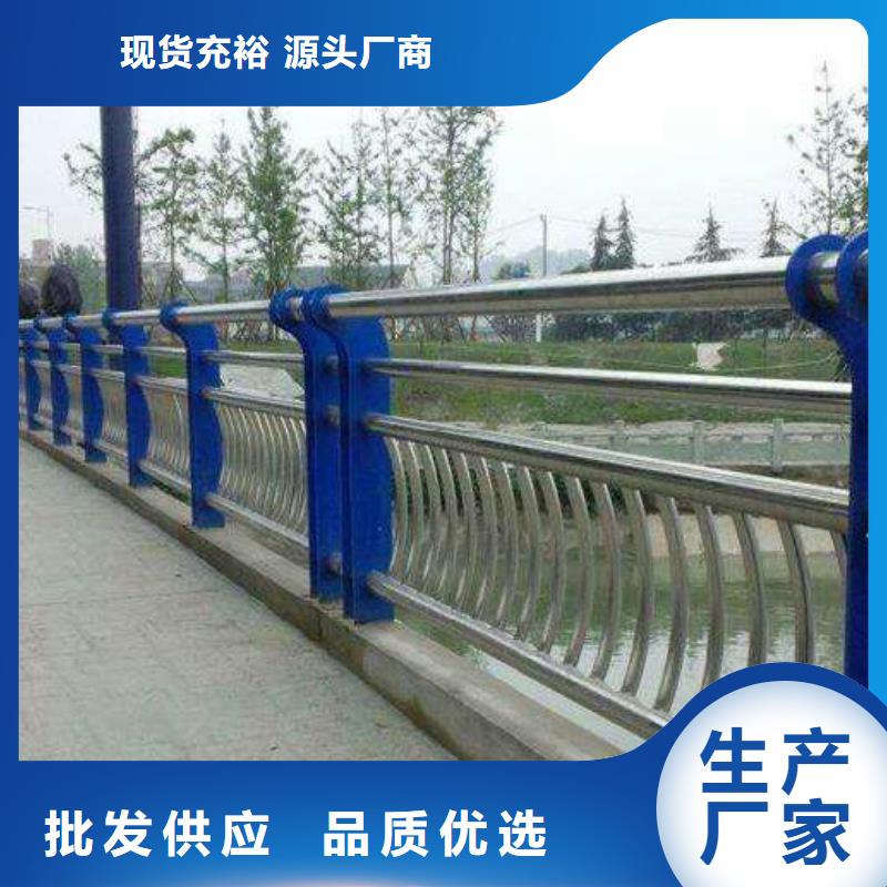 防撞護(hù)欄不銹鋼復(fù)合管護(hù)欄專(zhuān)業(yè)供貨品質(zhì)管控