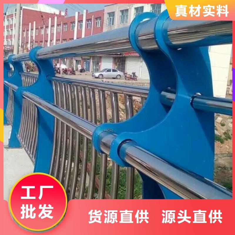 【防撞護欄景觀護欄實力優品】