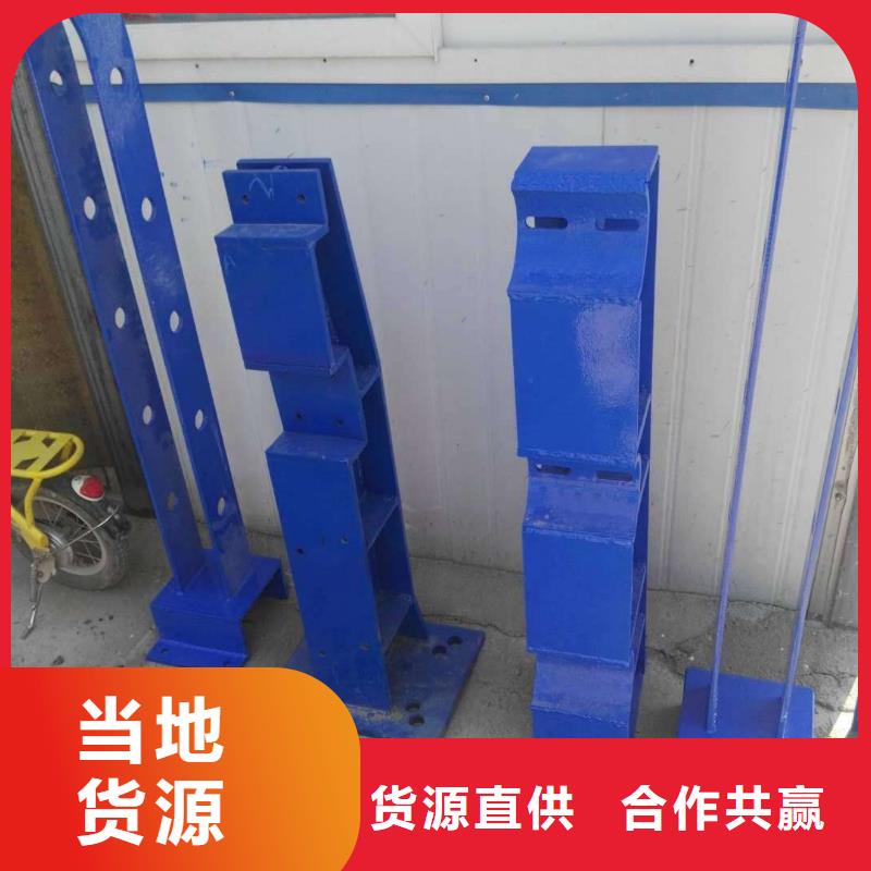 【防撞護欄河堤防撞護欄誠信經營現貨現發】