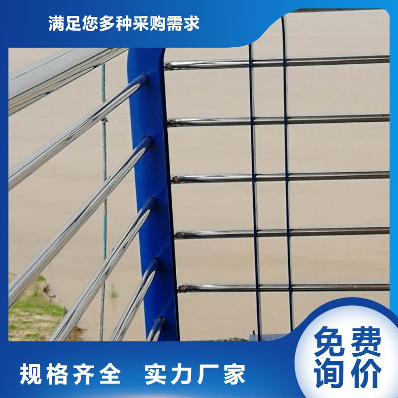 公路护栏视频-黑龙江省哈尔滨市|南岗|五常|齐齐哈尔|黑河|牡丹江|鹤岗公路护栏-聚宜兴