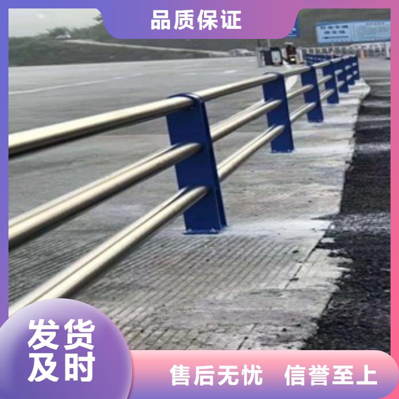 燈光護欄-201不銹鋼復合管好品質選我們