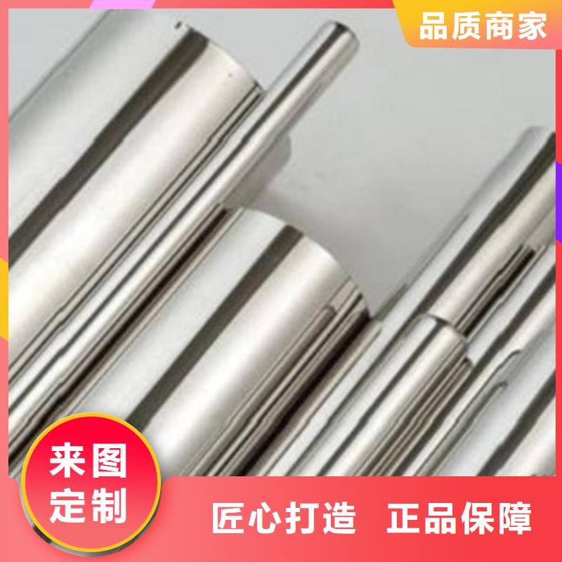不銹鋼管不銹鋼板廠家品牌專營