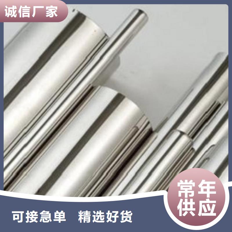不銹鋼管,不銹鋼卷板的圖文介紹