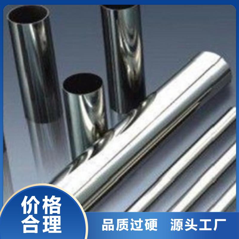 不锈钢管不锈钢板厂家实力大厂家