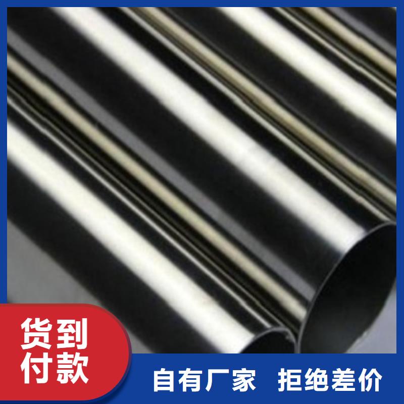 不锈钢管不锈钢卷板厂家采购