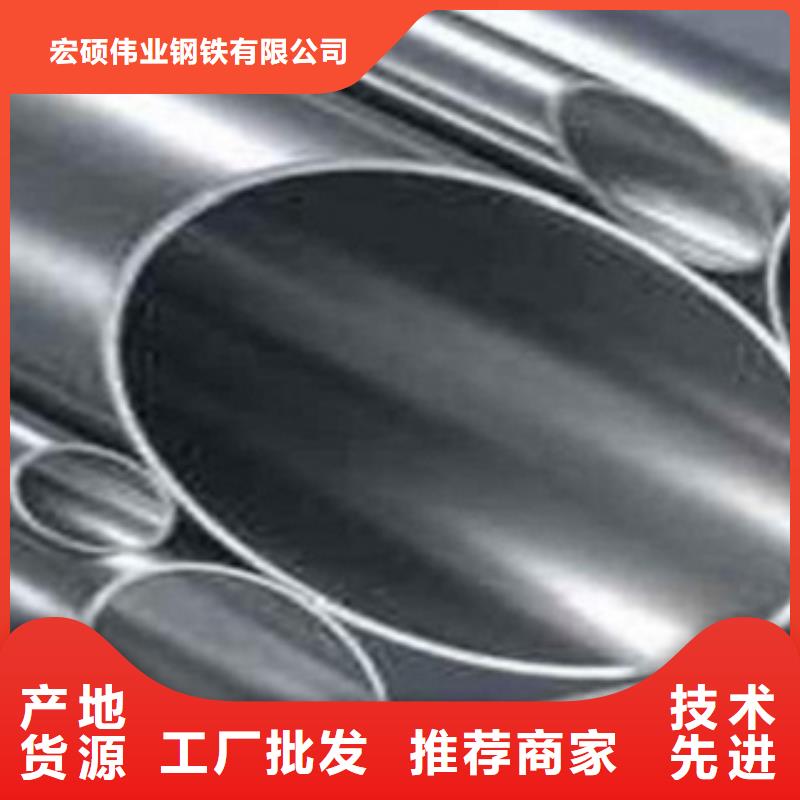 不銹鋼管海量現(xiàn)貨直銷