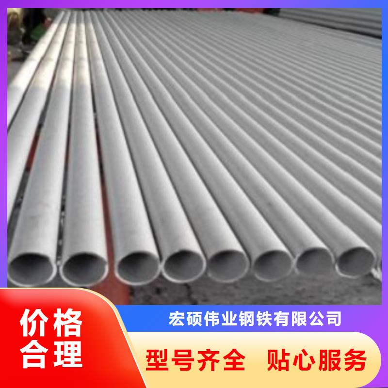 不锈钢管不锈钢板厂家实力大厂家