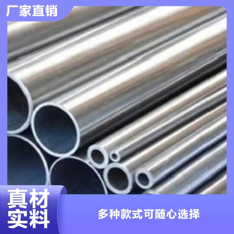 不銹鋼管-304不銹鋼管廠家把實惠留給您