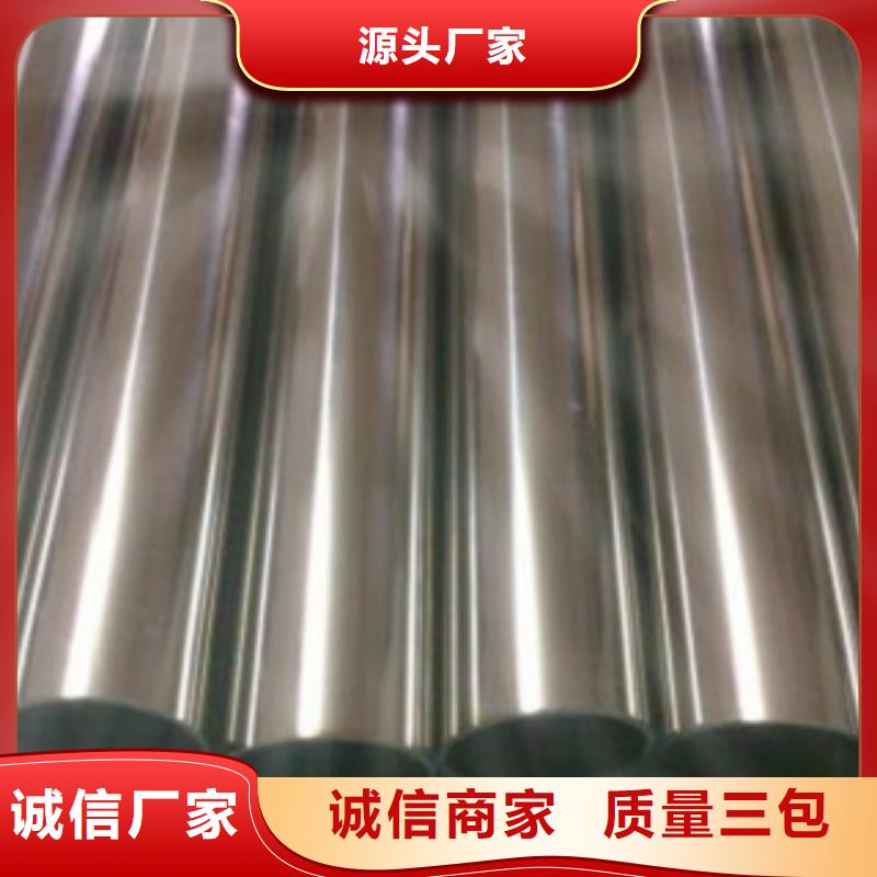 不銹鋼管不銹鋼卷板經銷商