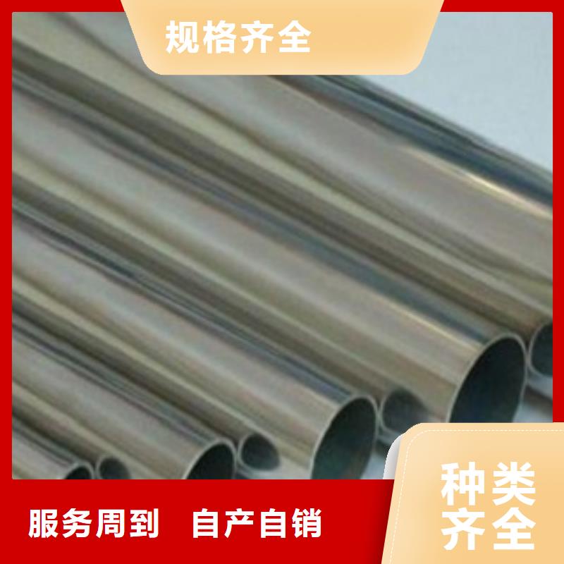 不锈钢管310S不锈钢板支持货到付清