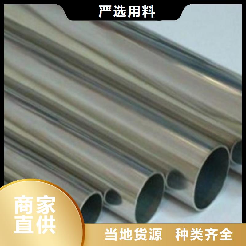 不銹鋼管304不銹鋼板自營品質(zhì)有保障