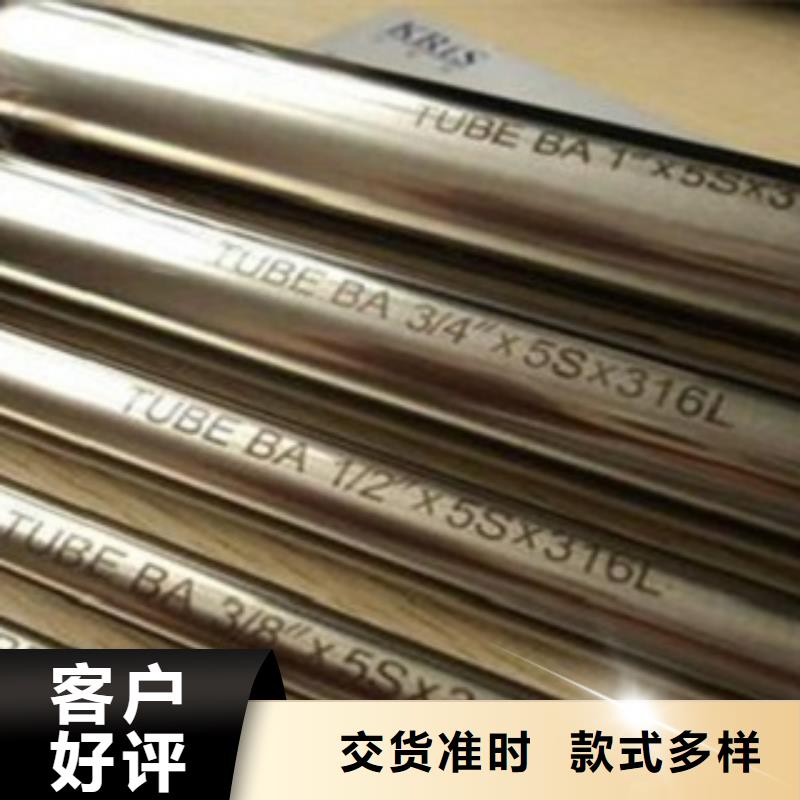 【不銹鋼管】_316L不銹鋼管價格用途廣泛