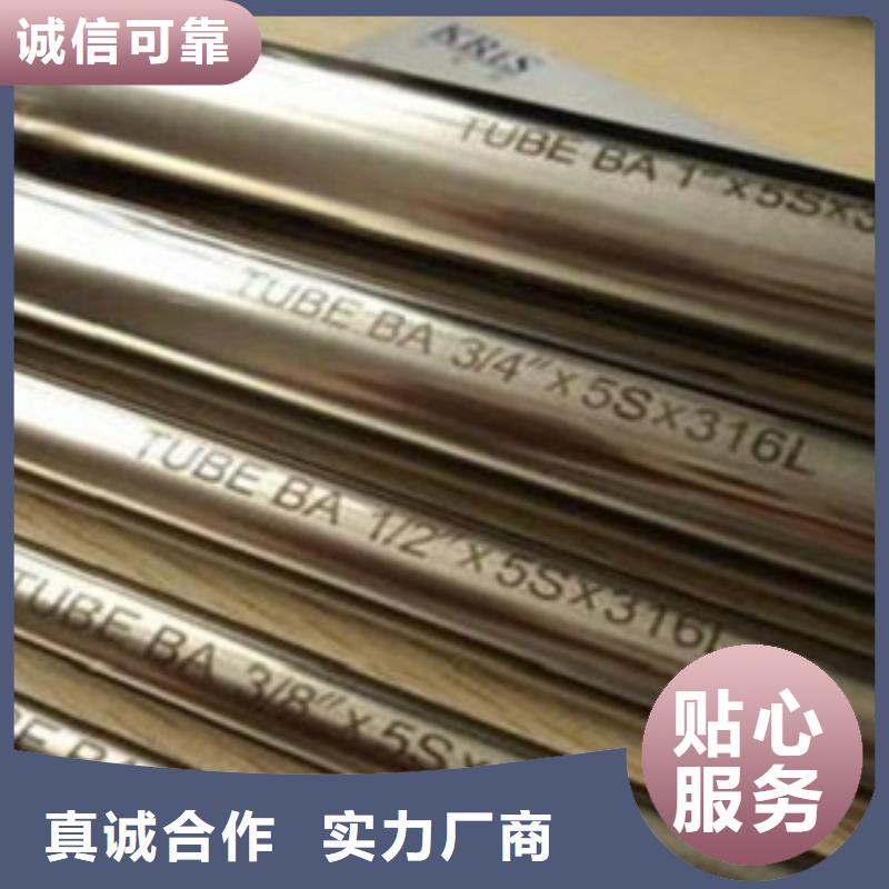 不銹鋼管不銹鋼卷板廠家型號齊全
