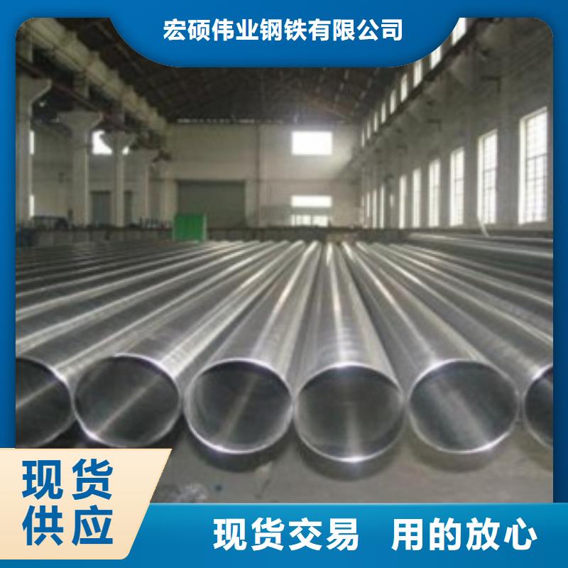 不銹鋼管不銹鋼板價格質量牢靠