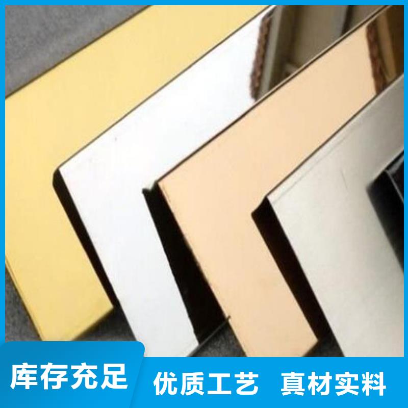 不銹鋼板304不銹鋼板專業(yè)完善售后