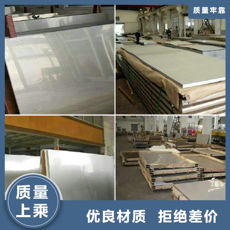 不銹鋼板不銹鋼卷板您身邊的廠家