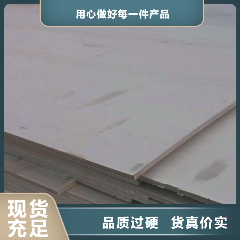 不銹鋼板不銹鋼板價(jià)格量少也做