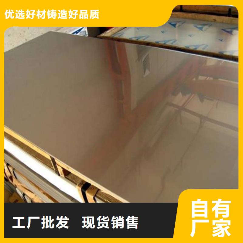 不锈钢板316L不锈钢管价格生产安装