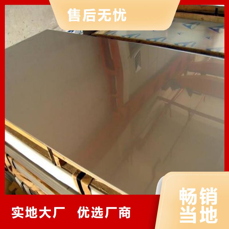 不銹鋼板不銹鋼卷板您身邊的廠家