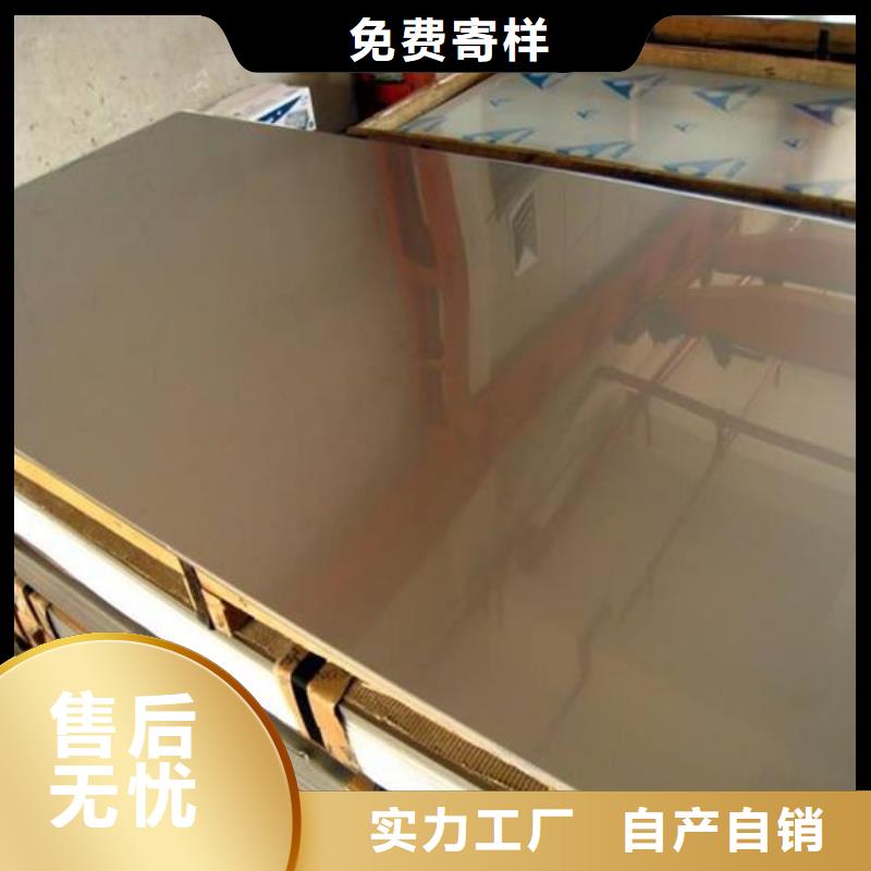 不锈钢板316L不锈钢板同行低价