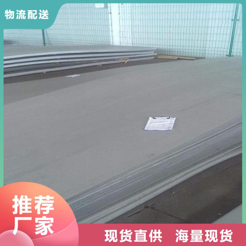 【不銹鋼板】-316L不銹鋼板價格專業供貨品質管控