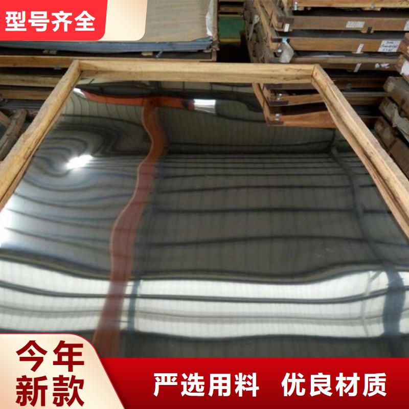 不銹鋼板不銹鋼板價格優質原料